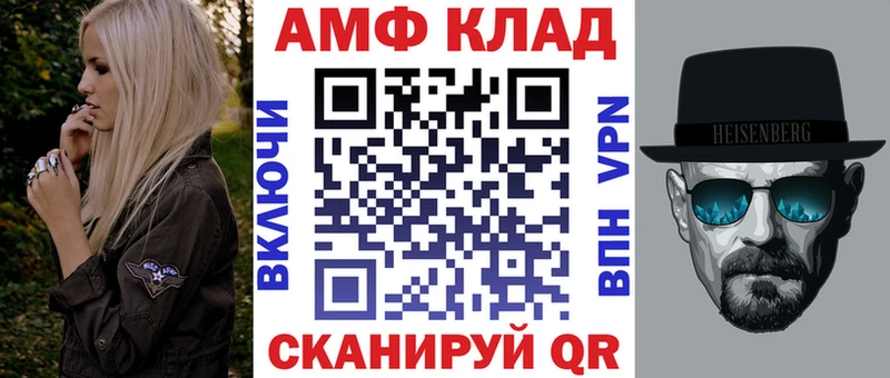 Амфетамин VHQ  цены наркотик  Мосальск 
