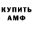 КЕТАМИН VHQ Klava G