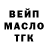 Канабис Ganja salta sarkenova