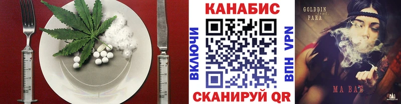 Печенье с ТГК конопля  МЕГА как войти  Мосальск 