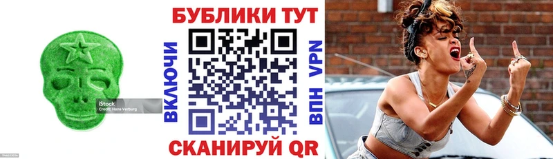 ЭКСТАЗИ DUBAI Мосальск