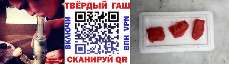 где продают Мосальск ГАШИШ убойный