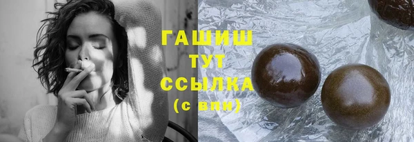ГАЛЛЮЦИНОГЕННЫЕ ГРИБЫ Белоозёрский