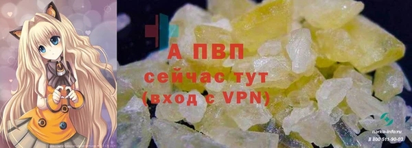 мефедрон VHQ Беломорск