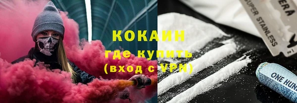 ГАЛЛЮЦИНОГЕННЫЕ ГРИБЫ Белоозёрский