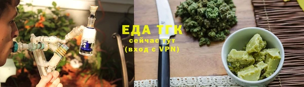 кокаин Богородицк