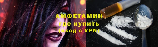 мяу мяу кристалл Богданович