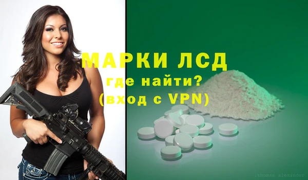 мефедрон VHQ Беломорск
