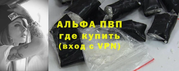 мяу мяу кристалл Богданович