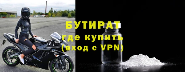 мяу мяу кристалл Богданович