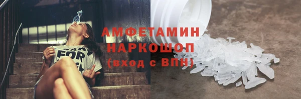кокаин Богородицк