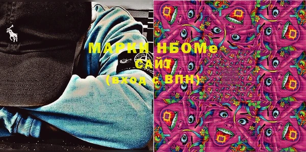 мефедрон VHQ Беломорск