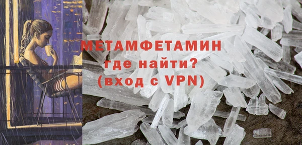 кристаллы Покровск