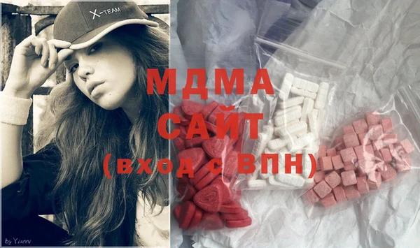 мяу мяу кристалл Богданович