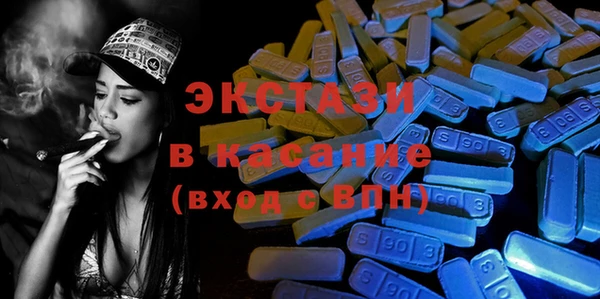 мяу мяу кристалл Богданович