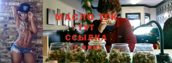 кокаин Богородицк