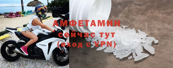 мяу мяу кристалл Богданович