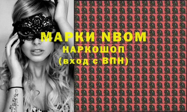 мефедрон VHQ Беломорск