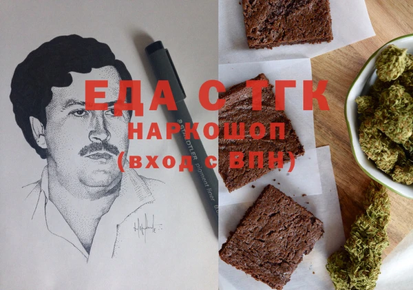 ГАЛЛЮЦИНОГЕННЫЕ ГРИБЫ Белоозёрский