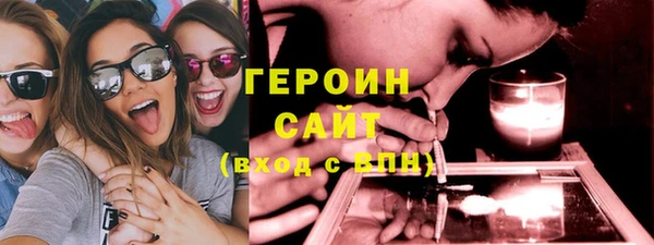 кокаин Богородицк