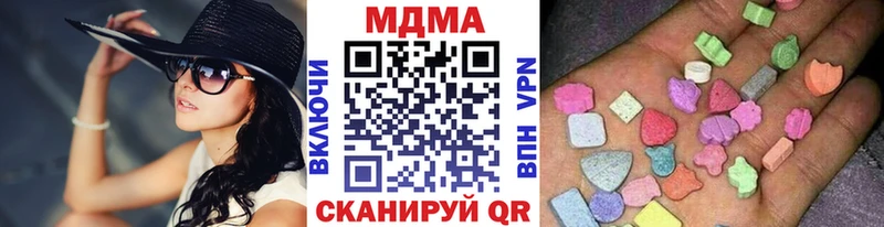 MDMA crystal  kraken ССЫЛКА  Мосальск 