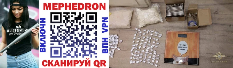 OMG как зайти Мосальск Мефедрон mephedrone закладка