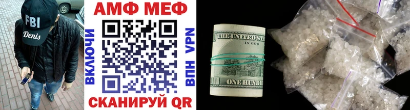 Метамфетамин витя  где можно купить наркотик  Мосальск 